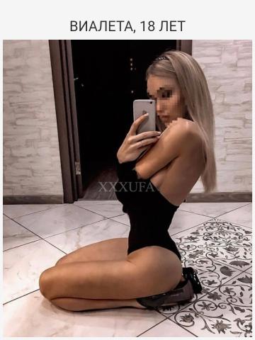 Анкета проститутки Инга, Благовещенское, 24 года, №358643